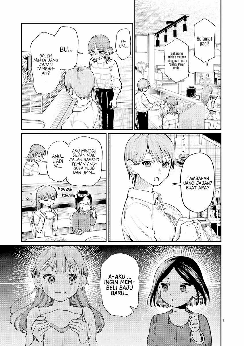 Baca Wakaba-sanchi no Aoi Koi Chapter 11 Gambar 2