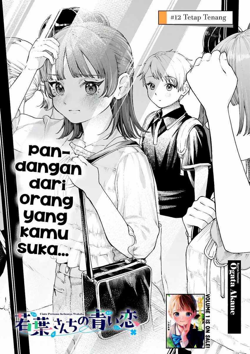 Baca Wakaba-sanchi no Aoi Koi Chapter 12 Gambar 2