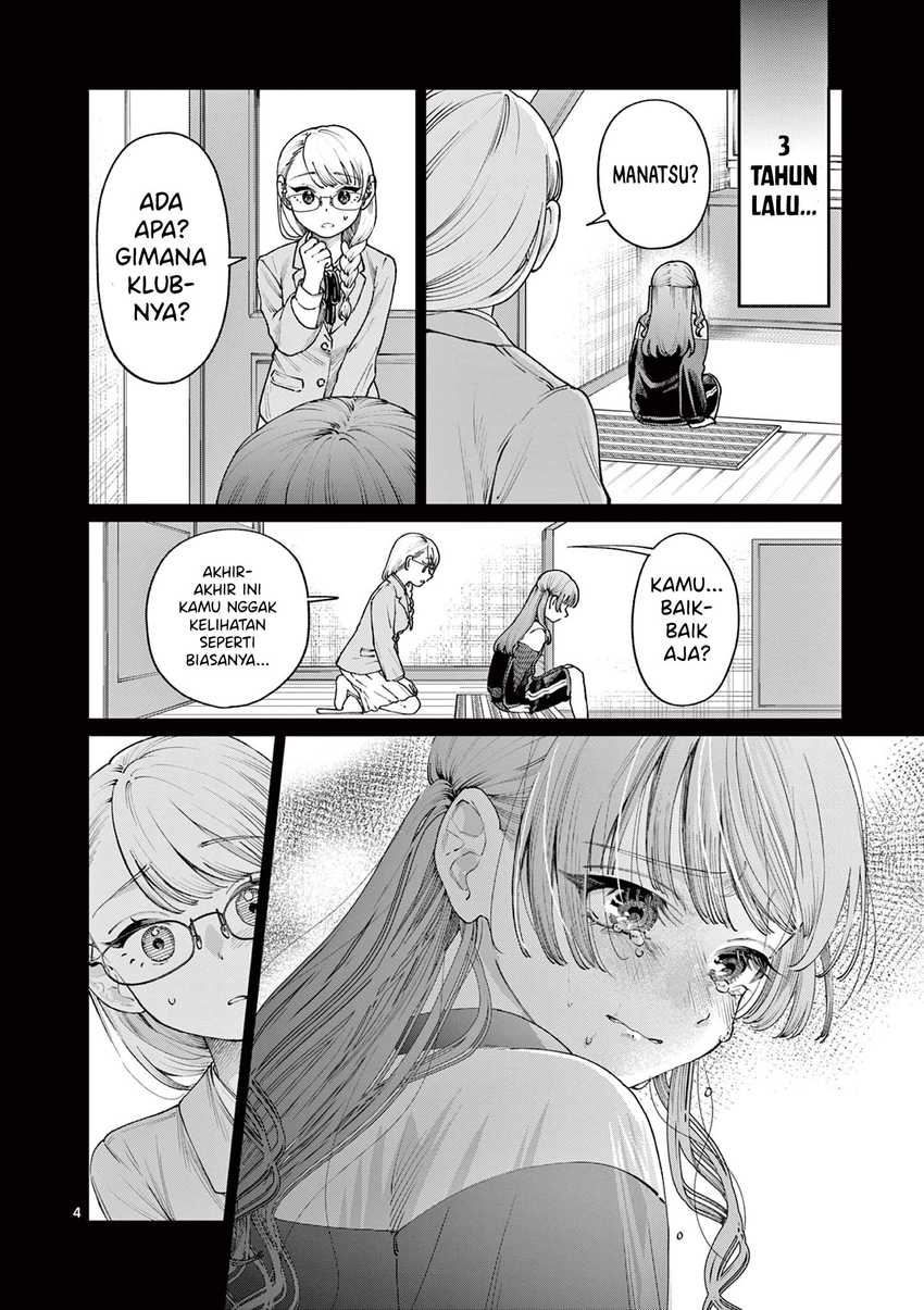 Wakaba-sanchi no Aoi Koi Chapter 14 Gambar 6