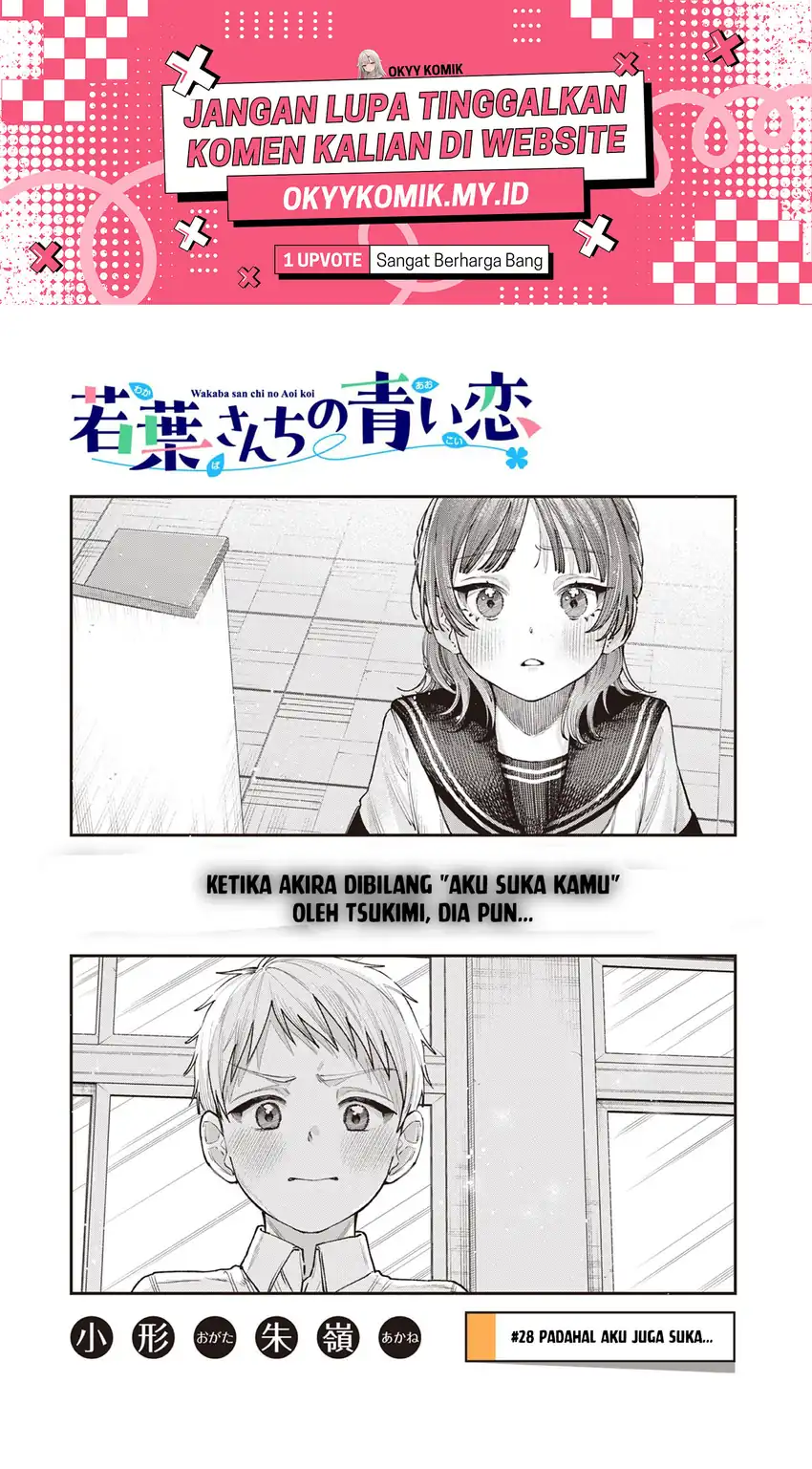Wakaba-sanchi no Aoi Koi Chapter 28 Gambar 3