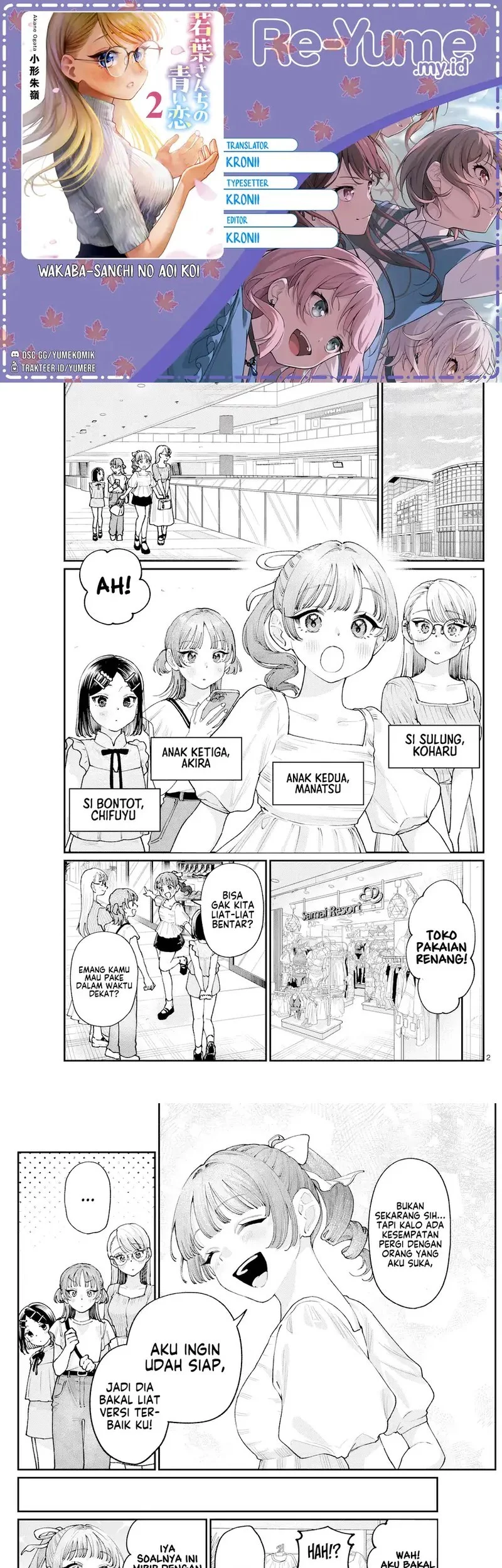 Baca Komik Wakaba-sanchi no Aoi Koi Chapter 29.5 Gambar 1