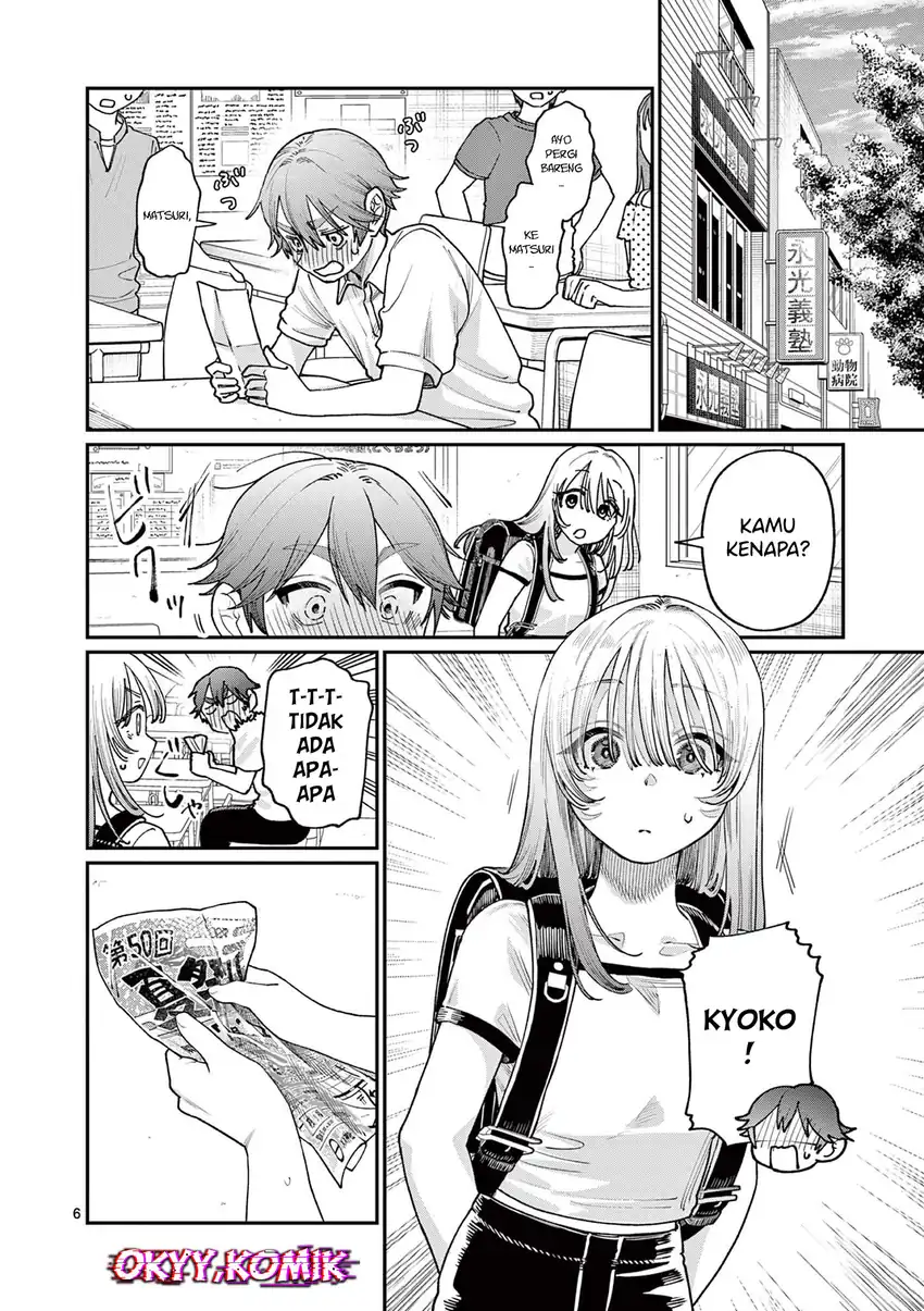 Wakaba-sanchi no Aoi Koi Chapter 29 Gambar 8