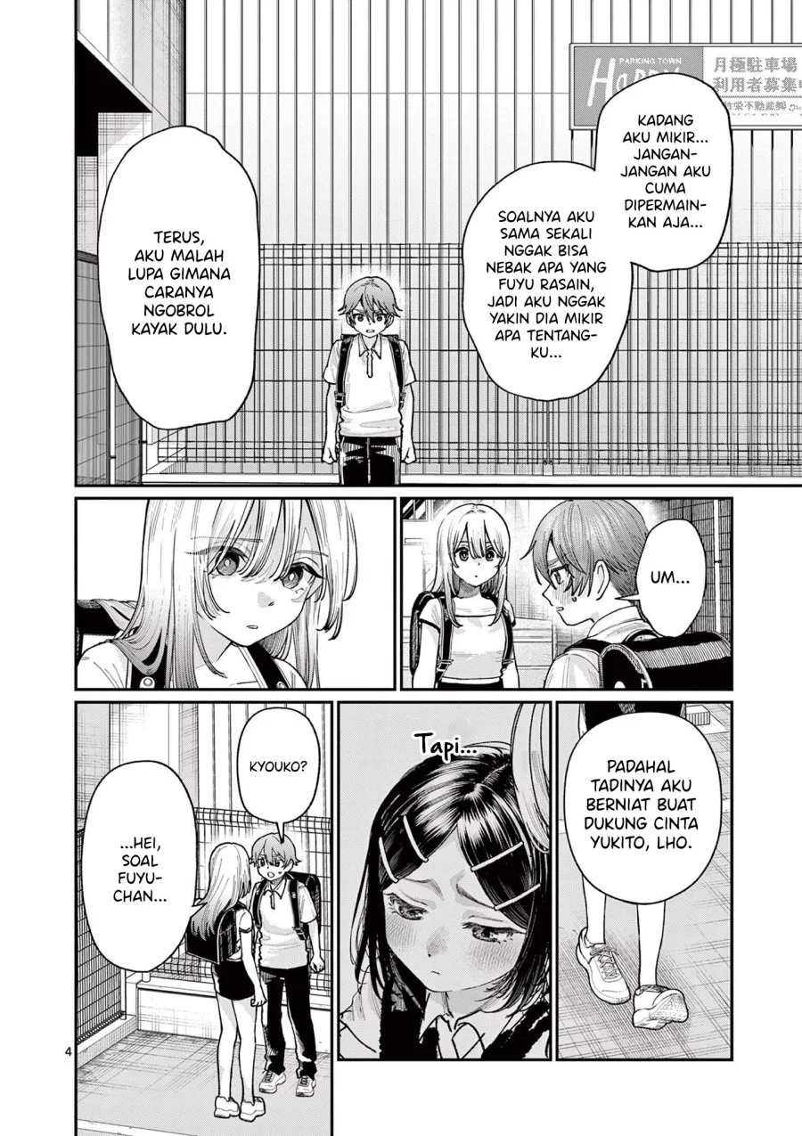 Wakaba-sanchi no Aoi Koi Chapter 30 Gambar 6