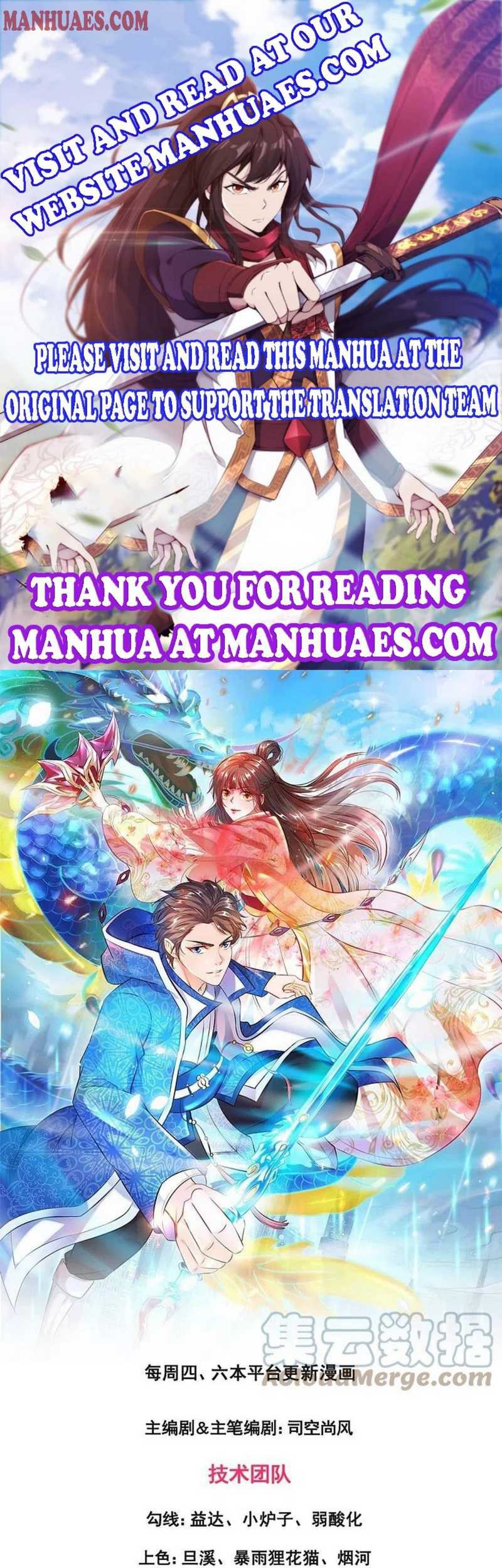Baca Manhua Wan Gu Shen Wang Chapter 308 Gambar 2