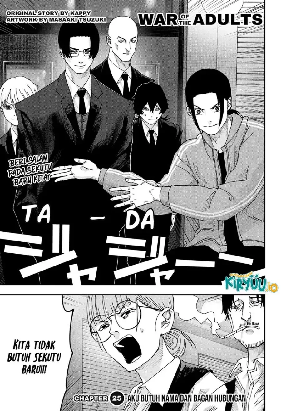 Baca  War of the Adults Chapter 25 Gambar 2