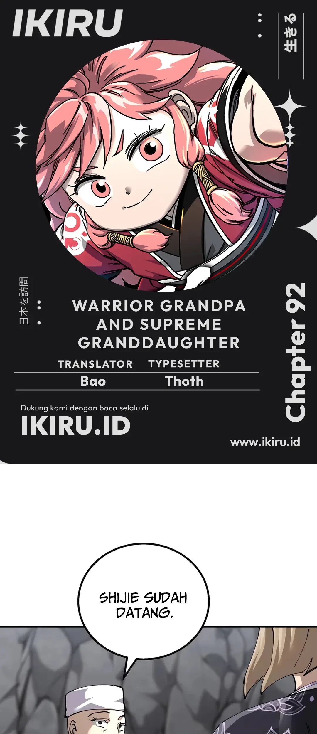 Baca Komik Warrior Grandpa and Supreme Granddaughter Chapter 92 Gambar 1