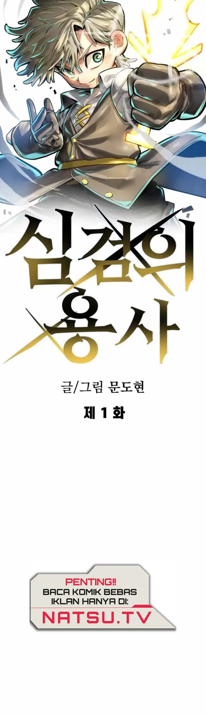 Warrior of The Sword Heart Chapter 1 Gambar 18