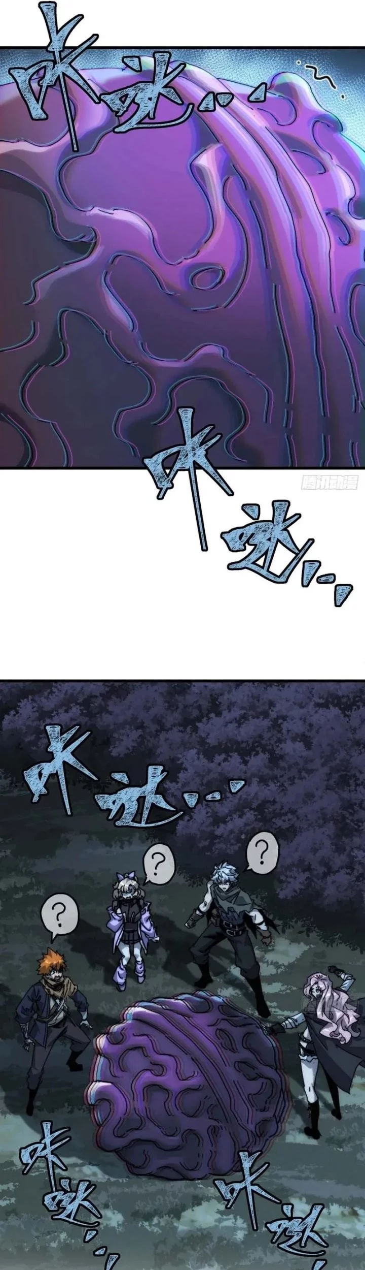 Wasteland Domination Chapter 26 Gambar 37