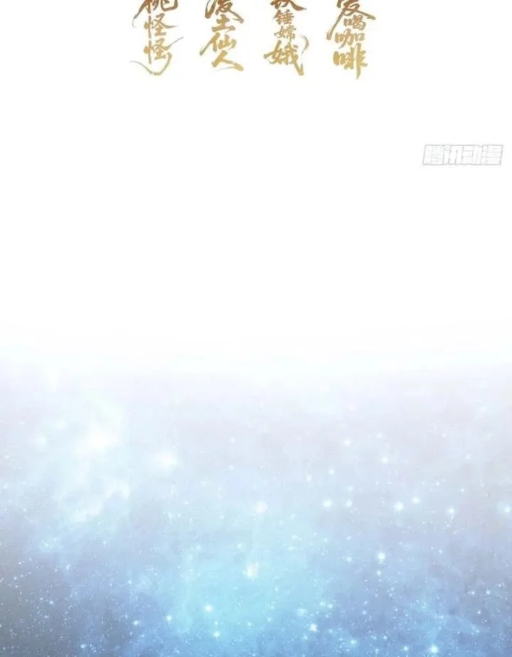 Wasteland Domination Chapter 26 Gambar 3