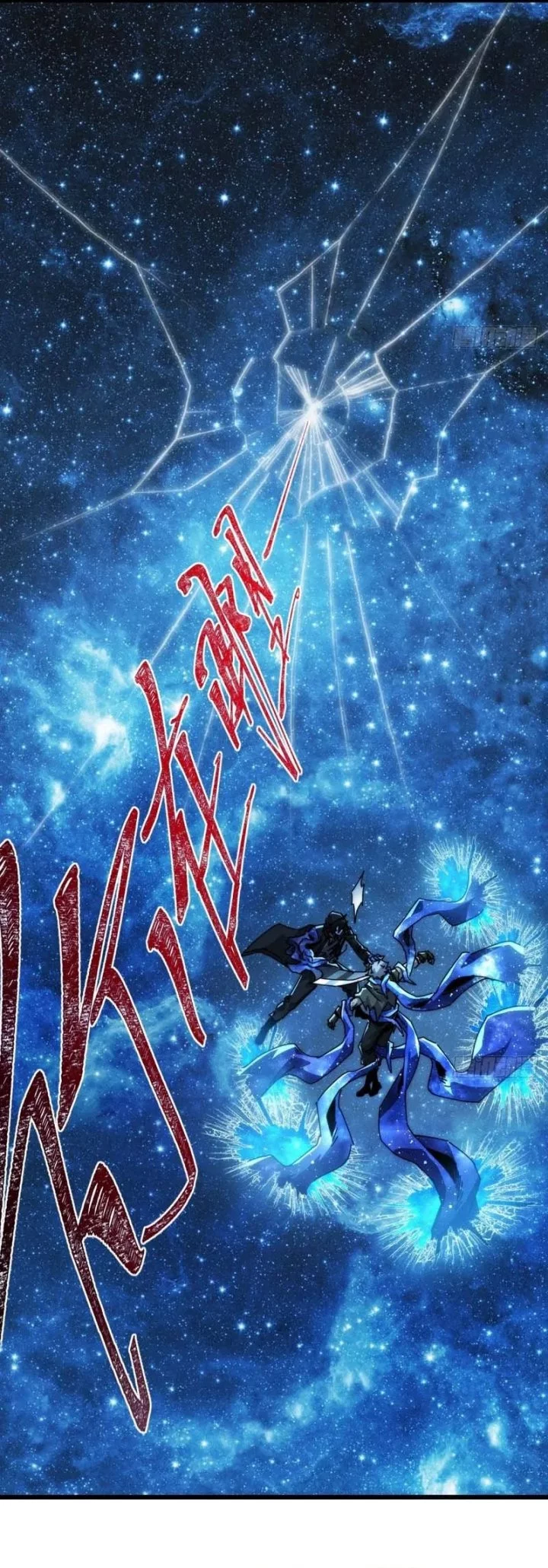 Wasteland Domination Chapter 26 Gambar 16