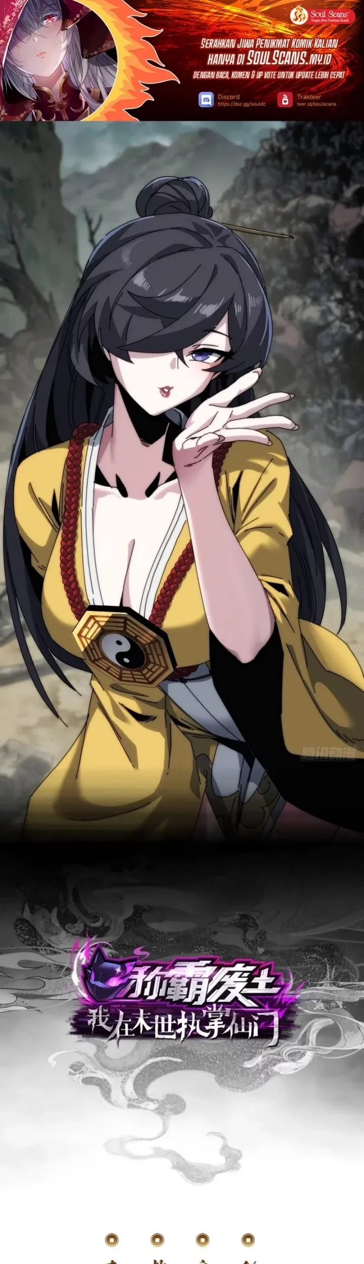 Baca  Wasteland Domination Chapter 27 Gambar 2