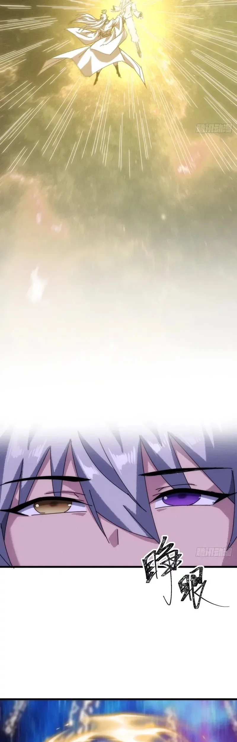 Wasteland Domination Chapter 30 Gambar 34