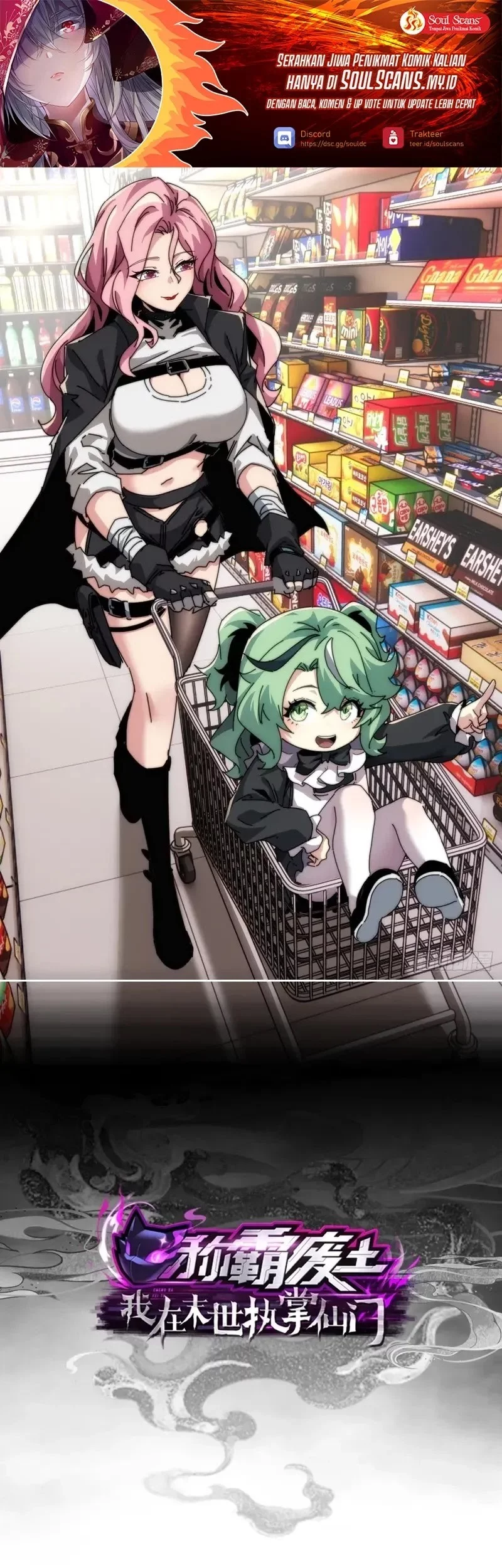 Baca  Wasteland Domination Chapter 30 Gambar 2