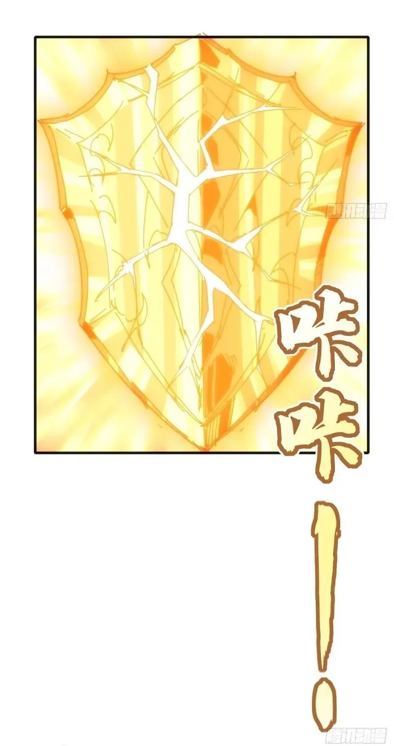 Wasteland Domination Chapter 31 Gambar 34