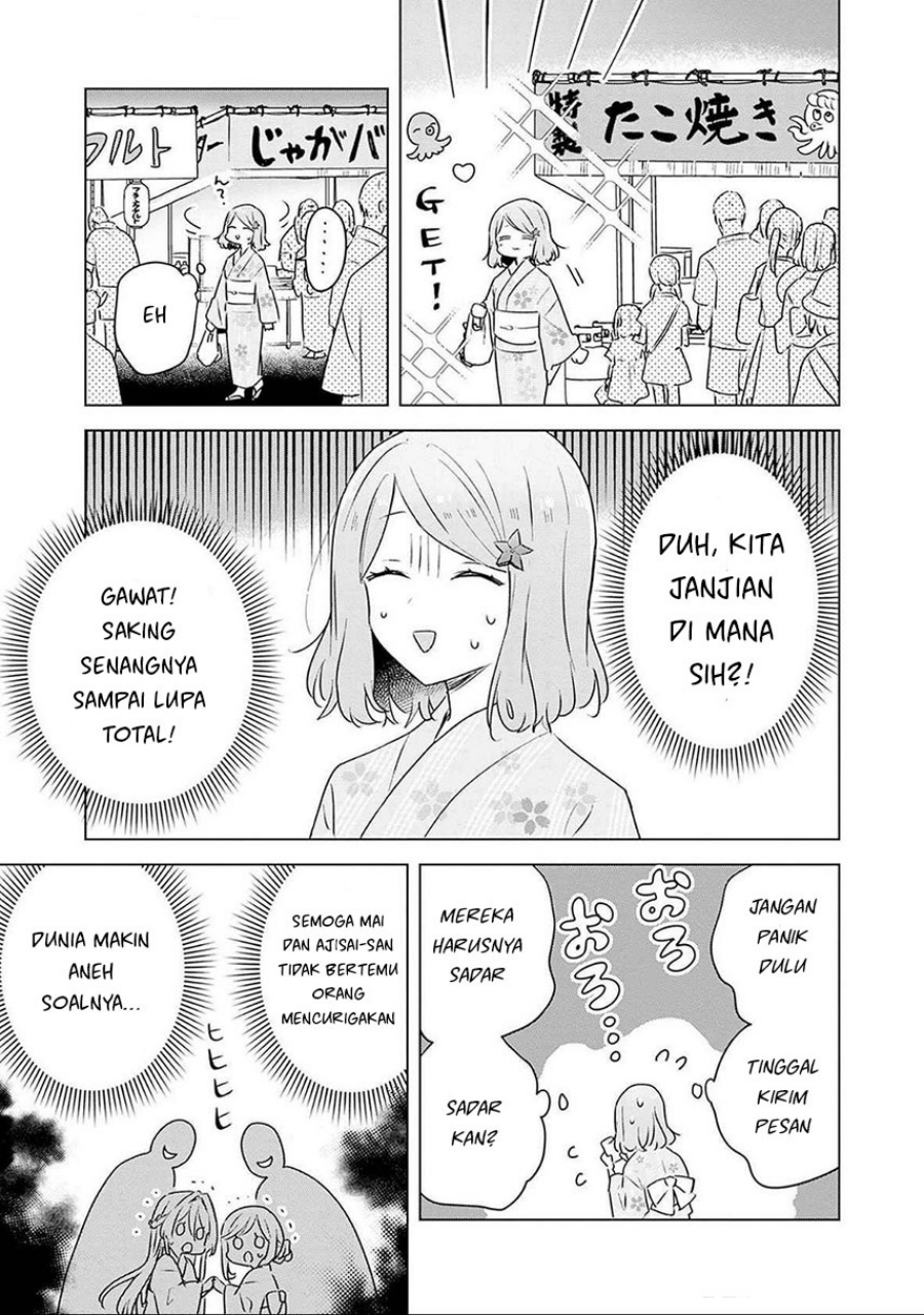 Baca Watashi Ga Koibito Ni Nareru Wake Naijan, Muri Muri! (Muri Janakatta!?) Chapter 53 Gambar 2
