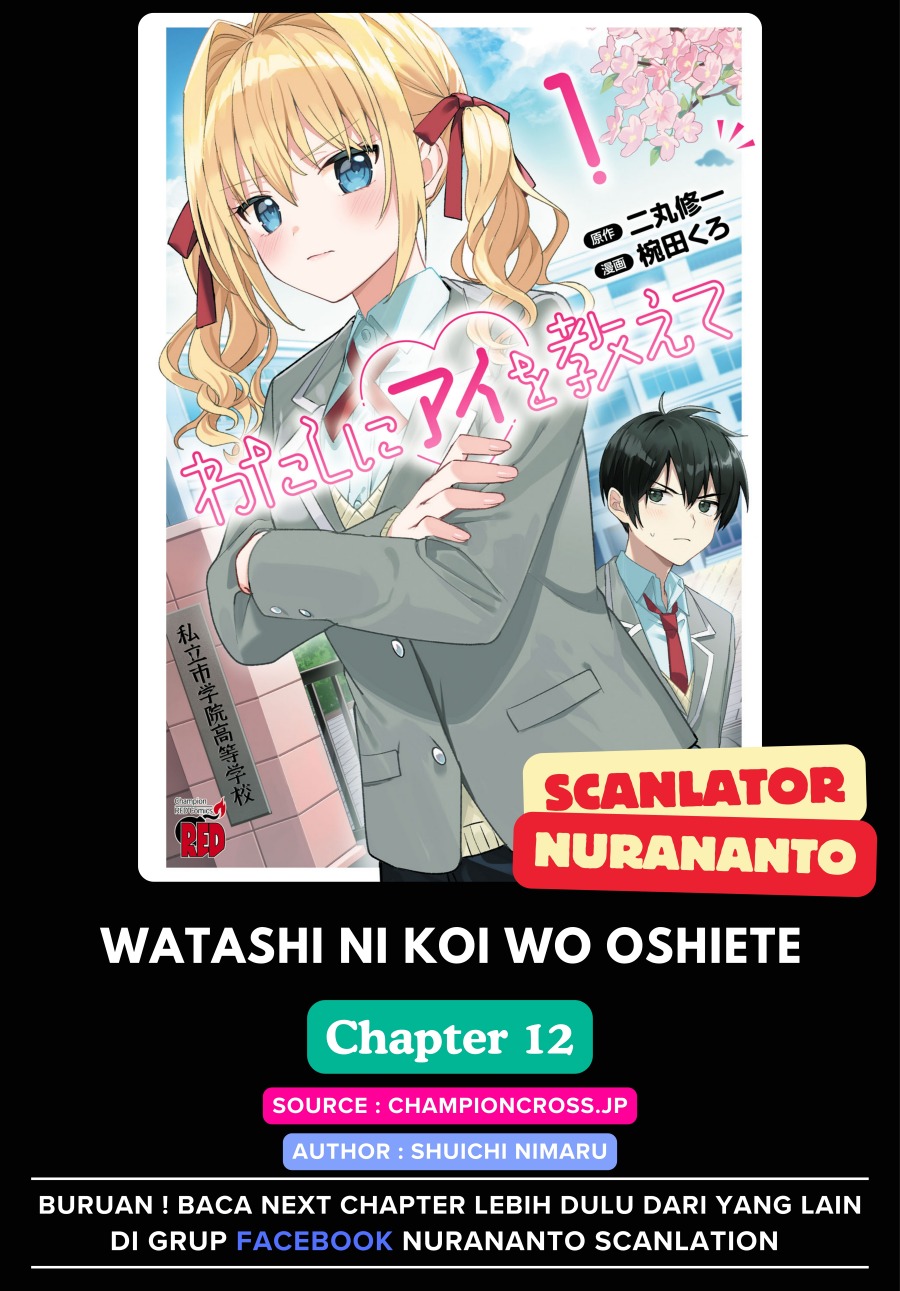 Baca Komik Watashi ni Ai wo Oshiete Chapter 12 Gambar 1