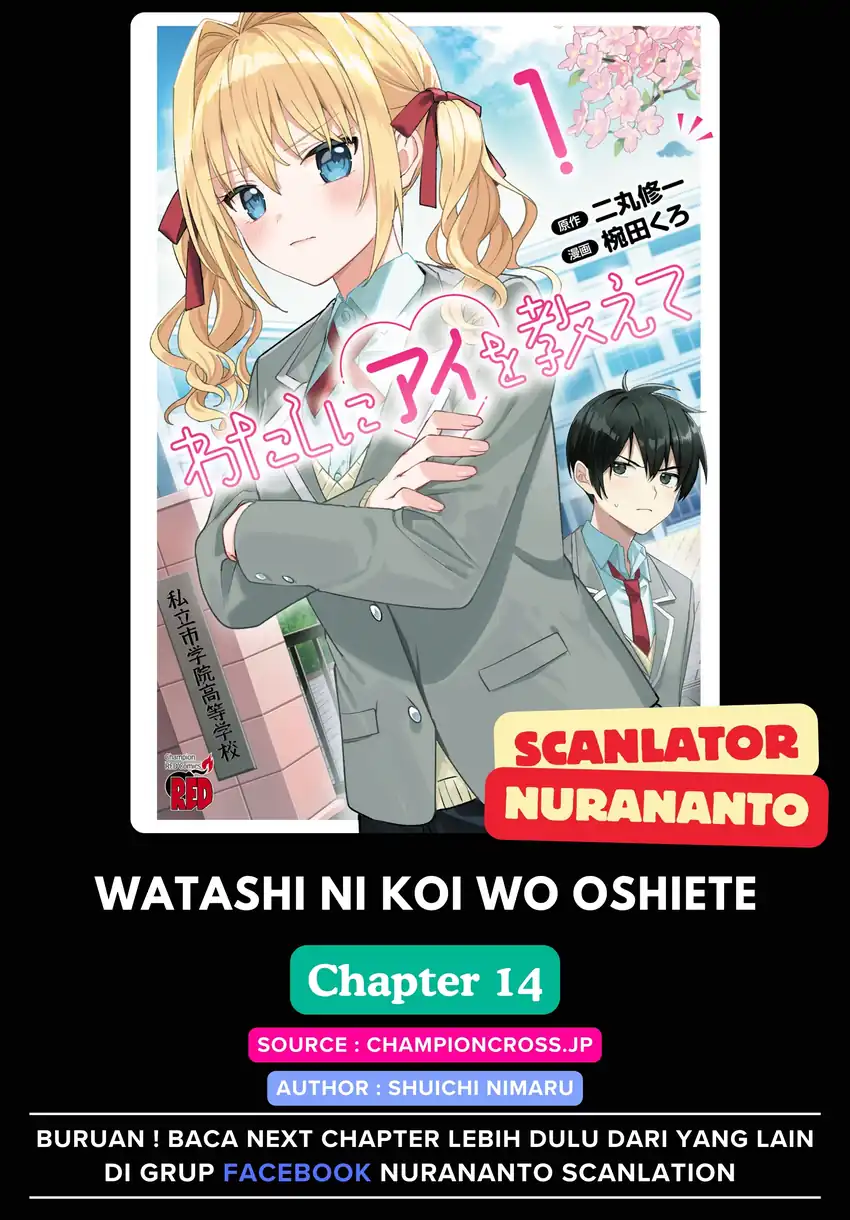 Baca Komik Watashi ni Ai wo Oshiete Chapter 14 Gambar 1