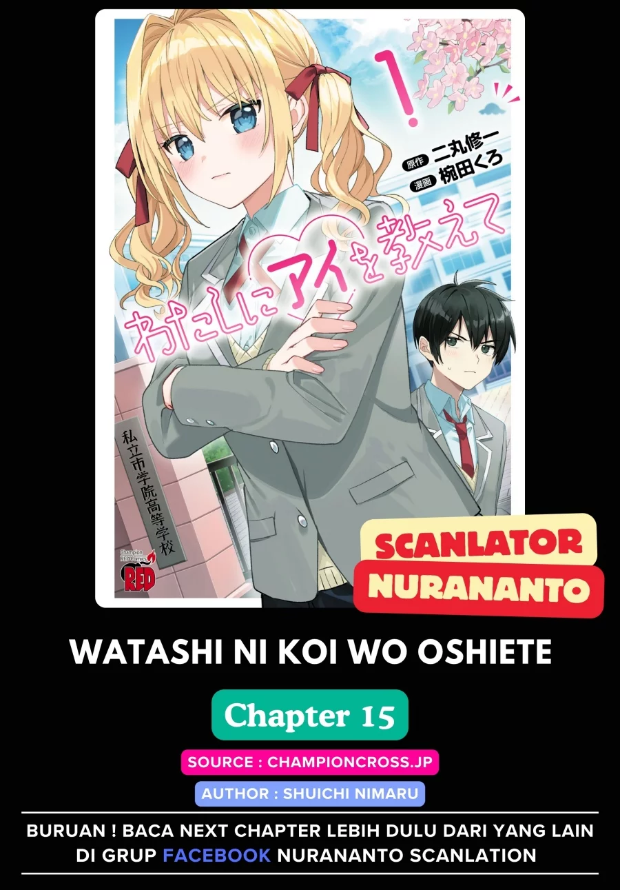 Baca Komik Watashi ni Ai wo Oshiete Chapter 15 Gambar 1