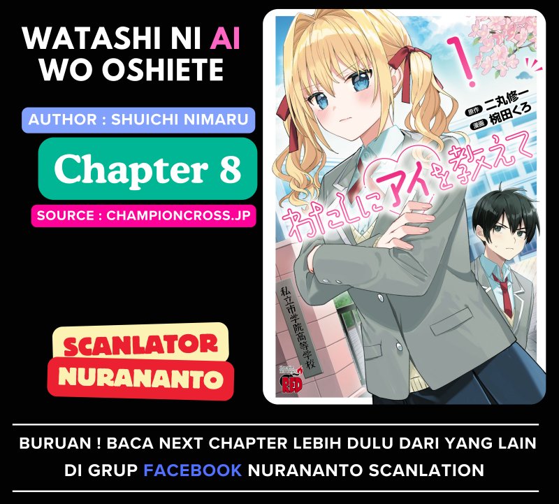 Baca Komik Watashi ni Ai wo Oshiete Chapter 8 Gambar 1