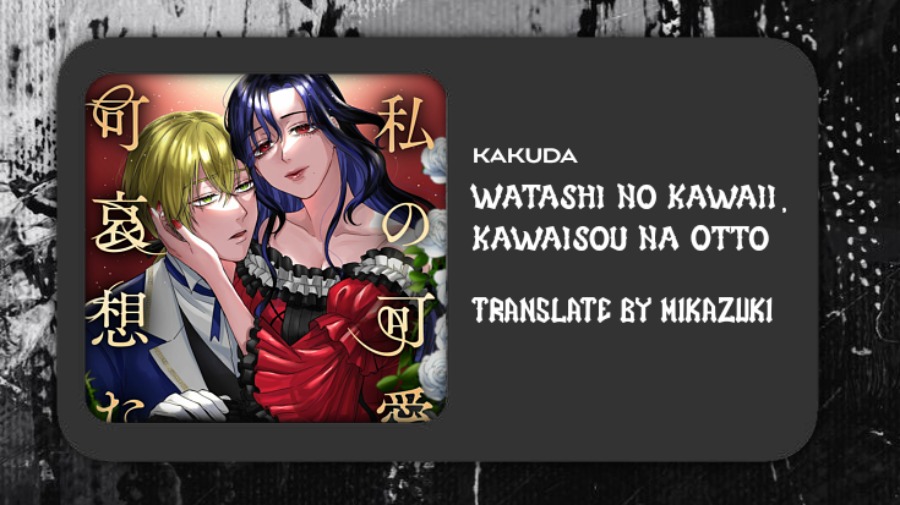 Baca Komik Watashi No Kawaii, Kawaisou Na Otto Chapter 1 Gambar 1