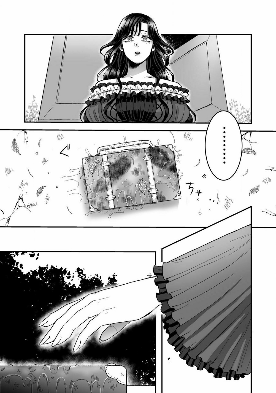 Watashi No Kawaii, Kawaisou Na Otto Chapter 1 Gambar 28