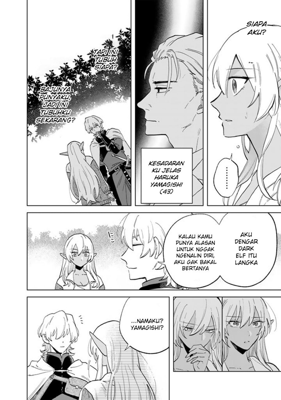 Watashi no Kokoro wa Oji-san de Aru Chapter 1 Gambar 23