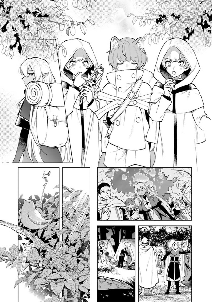 Watashi no Kokoro wa Oji-san de Aru Chapter 12 Gambar 20