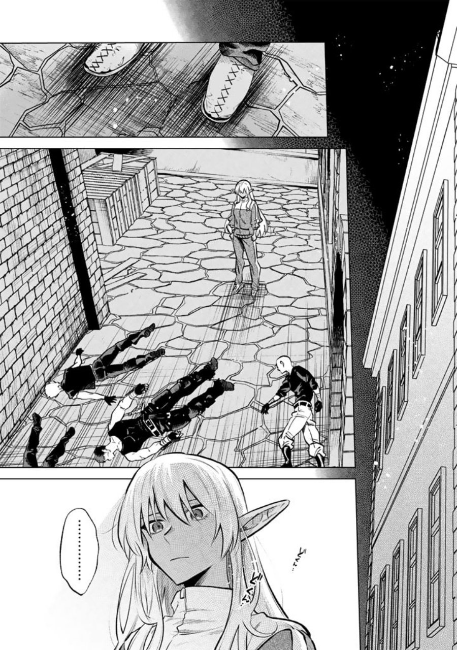 Watashi no Kokoro wa Oji-san de Aru Chapter 5 Gambar 12