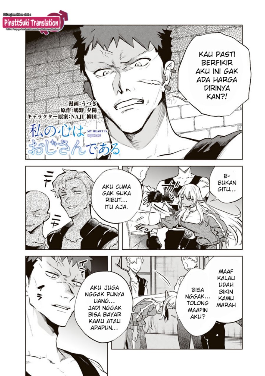 Watashi no Kokoro wa Oji-san de Aru Chapter 5 Gambar 3