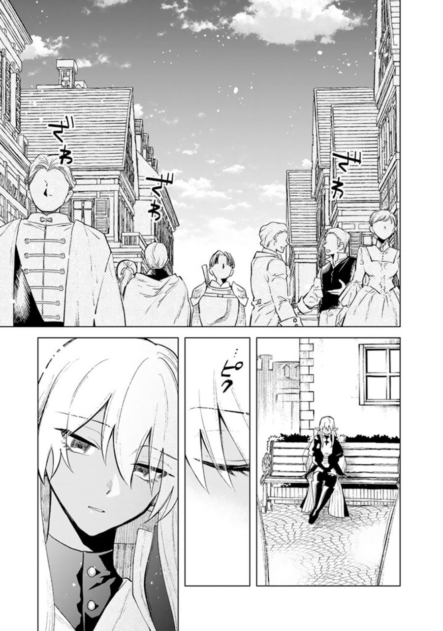 Baca  Watashi no Kokoro wa Oji-san de Aru Chapter 9 Gambar 2