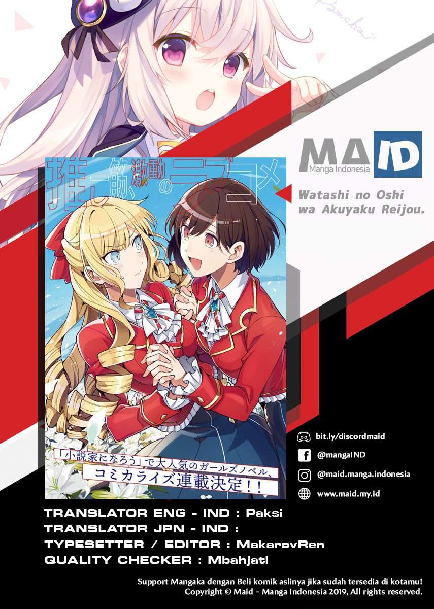 Baca Watashi no Oshi wa Akuyaku Reijou. Chapter 1 Gambar 2