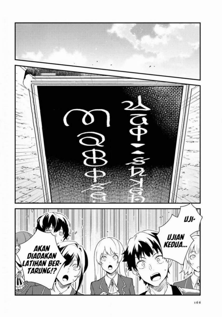 Watashi no Oshi wa Akuyaku Reijou. Chapter 10 Gambar 28