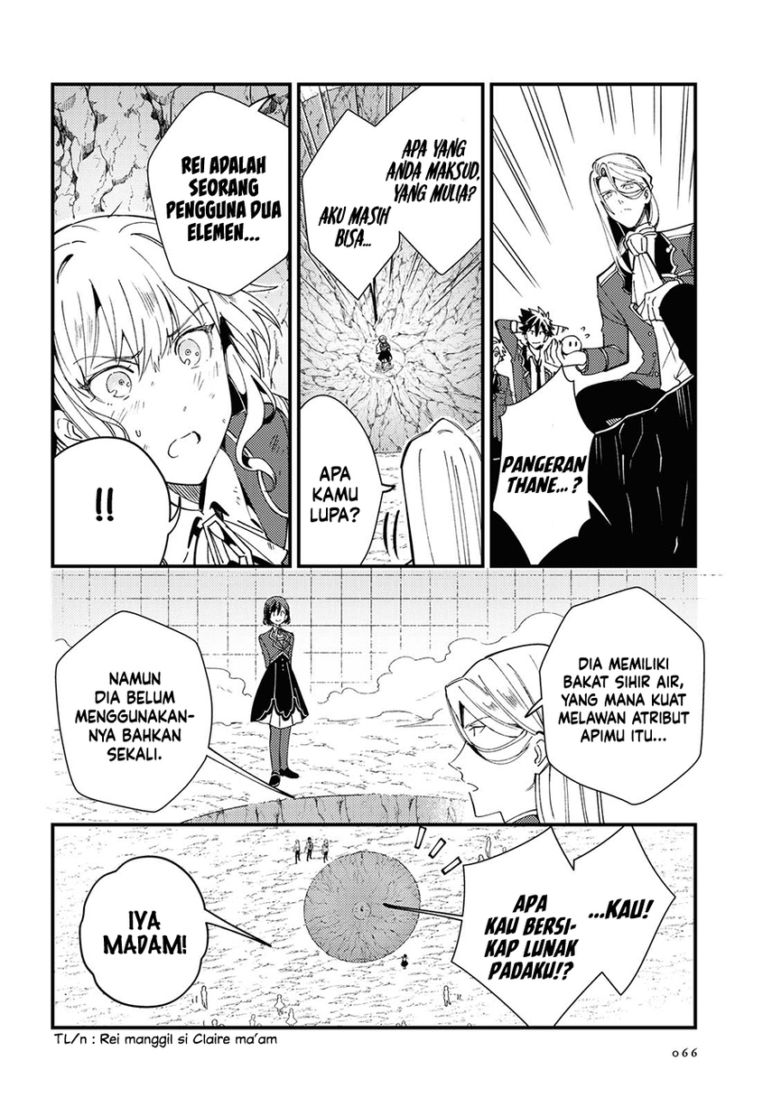 Watashi no Oshi wa Akuyaku Reijou. Chapter 12 Gambar 27