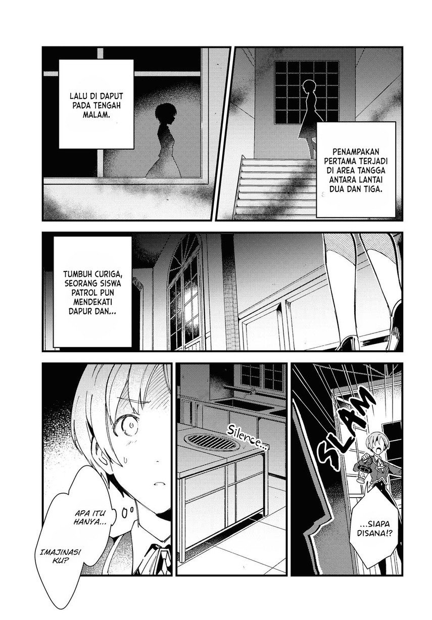Watashi no Oshi wa Akuyaku Reijou. Chapter 13 Gambar 17