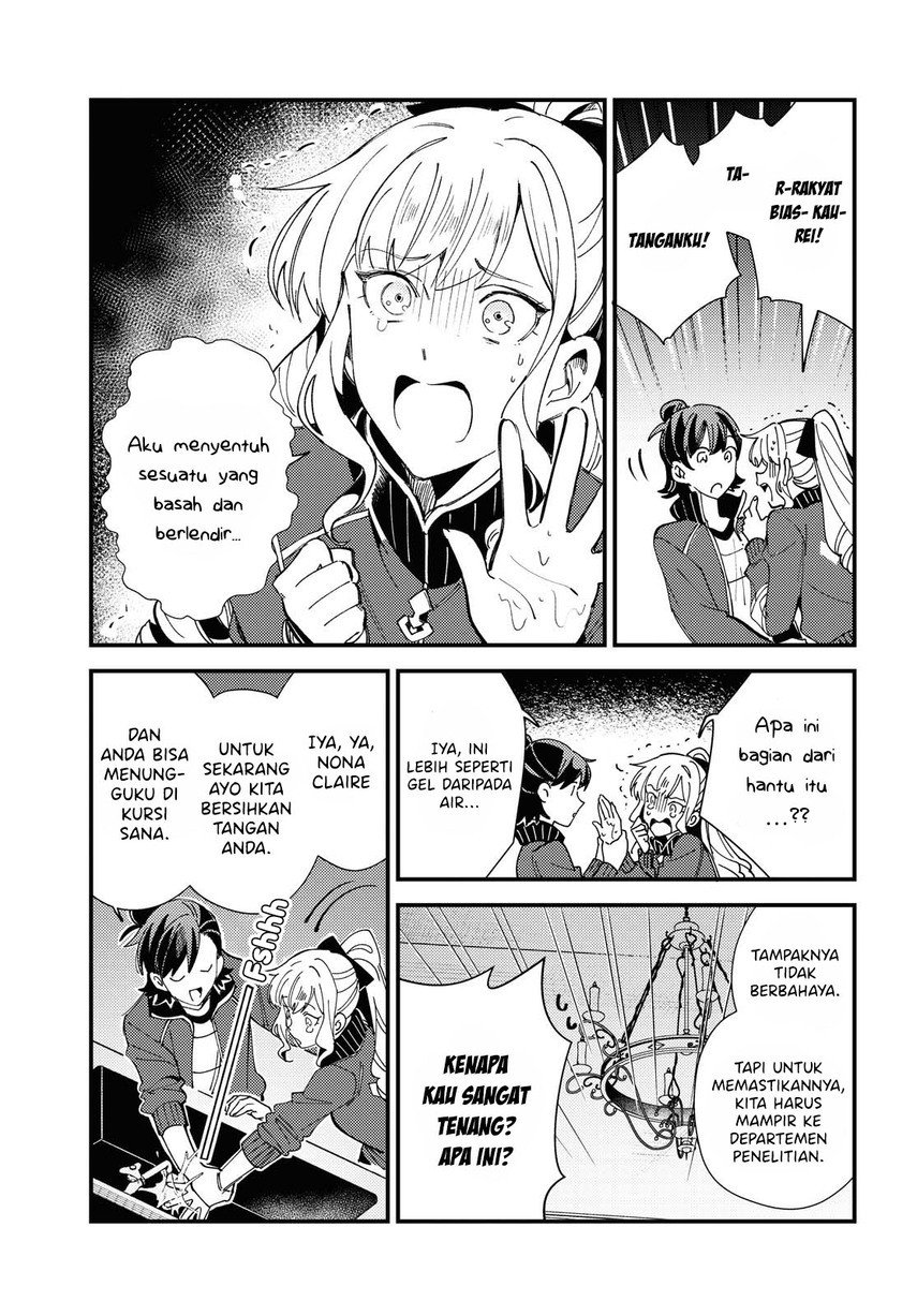 Watashi no Oshi wa Akuyaku Reijou. Chapter 13 Gambar 23