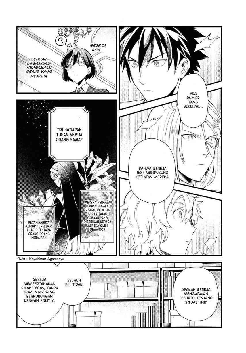 Watashi no Oshi wa Akuyaku Reijou. Chapter 16 Gambar 14