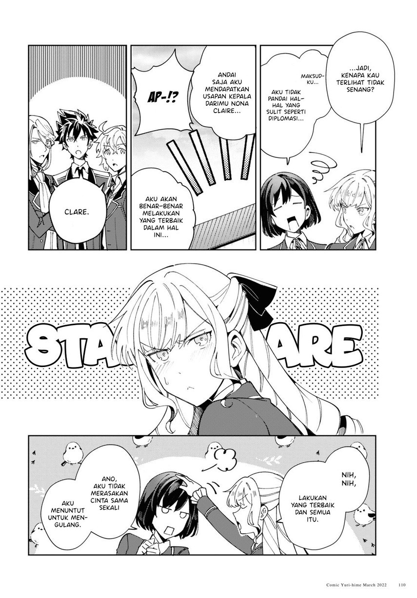 Watashi no Oshi wa Akuyaku Reijou. Chapter 17 Gambar 14