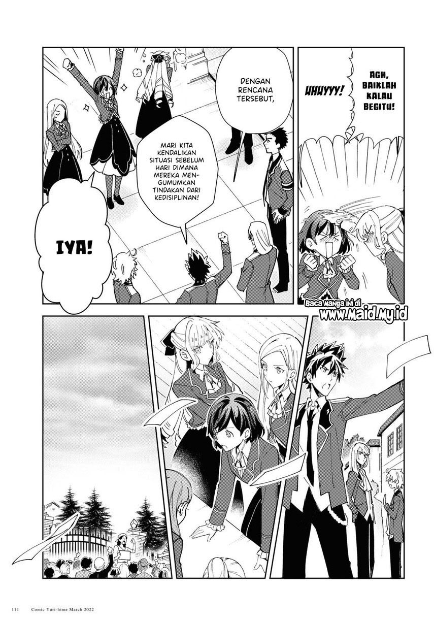 Watashi no Oshi wa Akuyaku Reijou. Chapter 17 Gambar 15