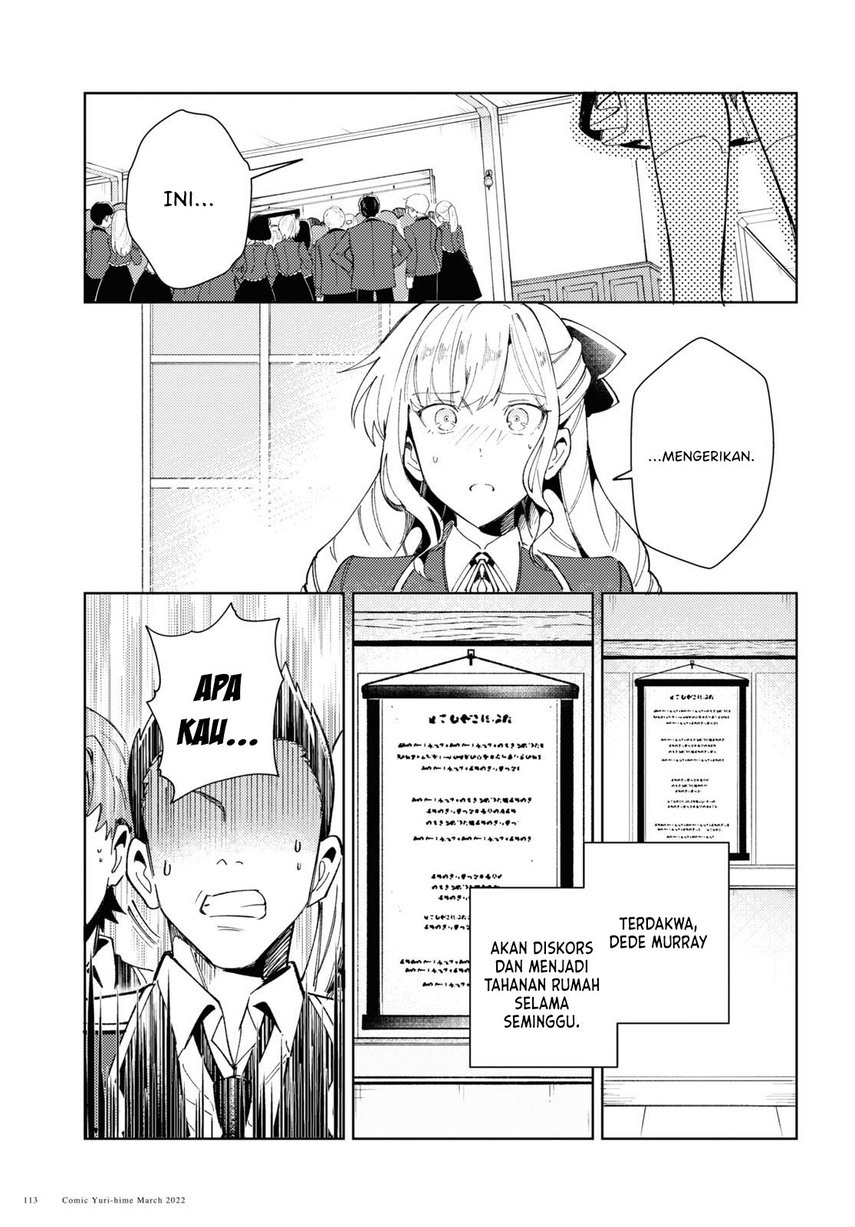 Watashi no Oshi wa Akuyaku Reijou. Chapter 17 Gambar 17