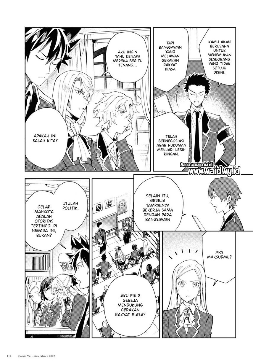 Watashi no Oshi wa Akuyaku Reijou. Chapter 17 Gambar 21