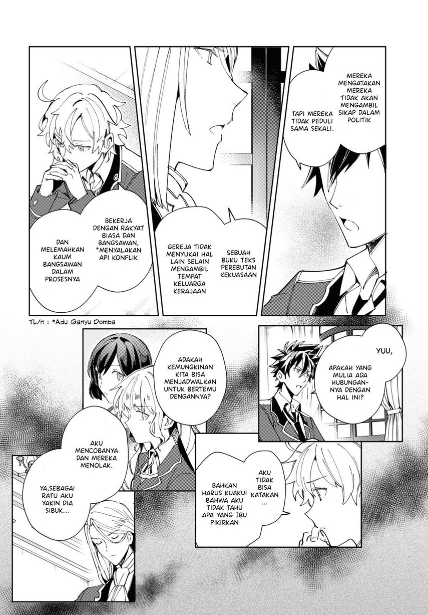 Watashi no Oshi wa Akuyaku Reijou. Chapter 17 Gambar 22