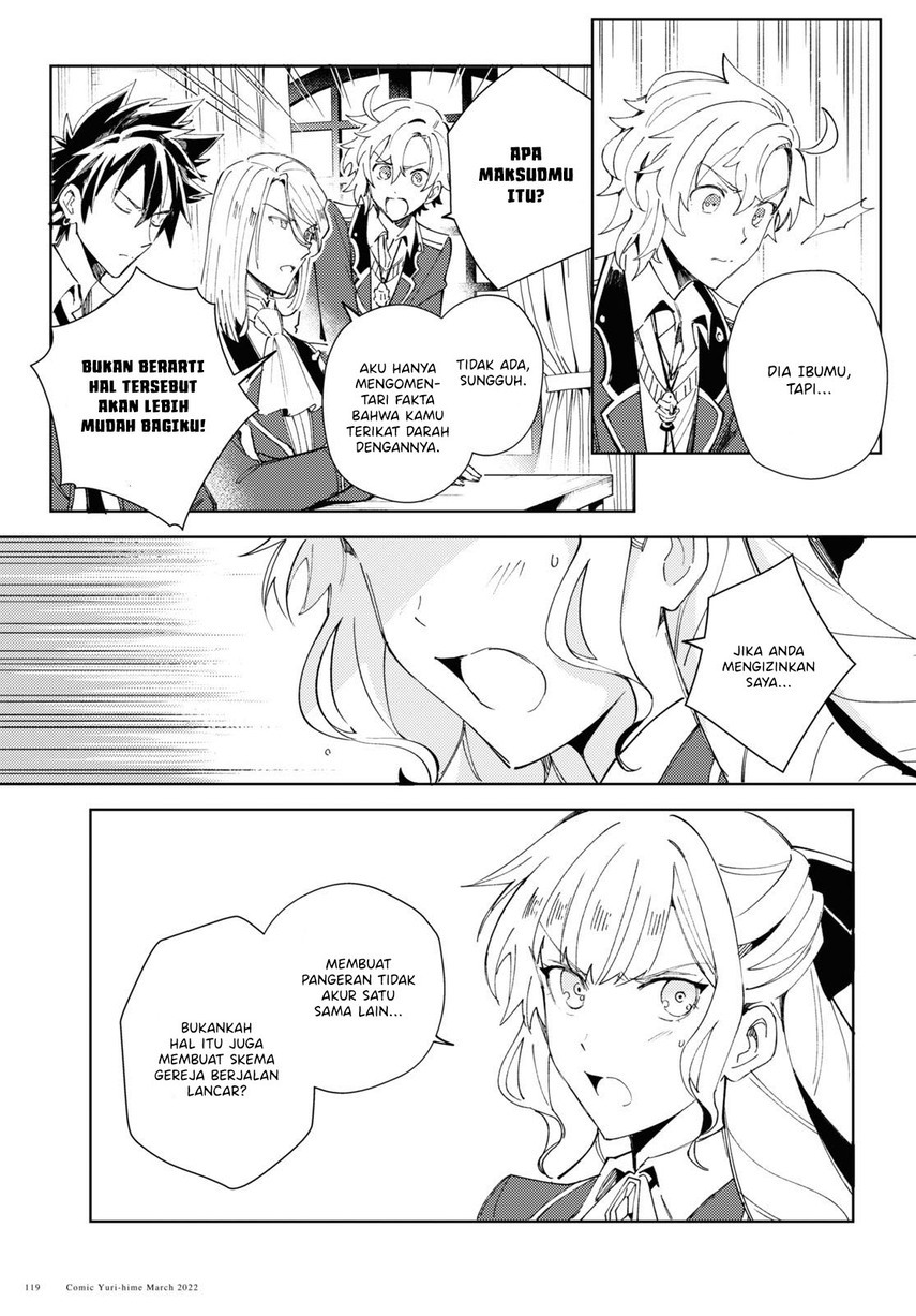 Watashi no Oshi wa Akuyaku Reijou. Chapter 17 Gambar 23