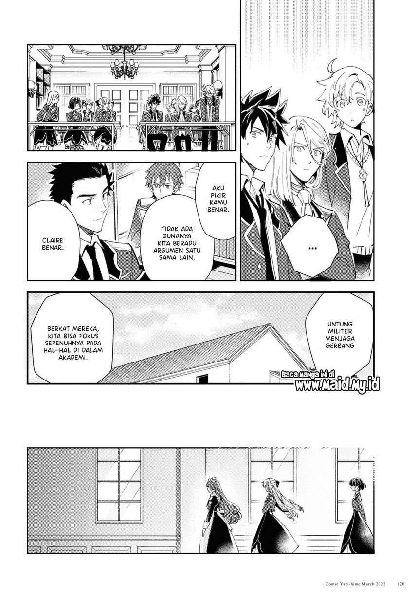 Watashi no Oshi wa Akuyaku Reijou. Chapter 17 Gambar 24