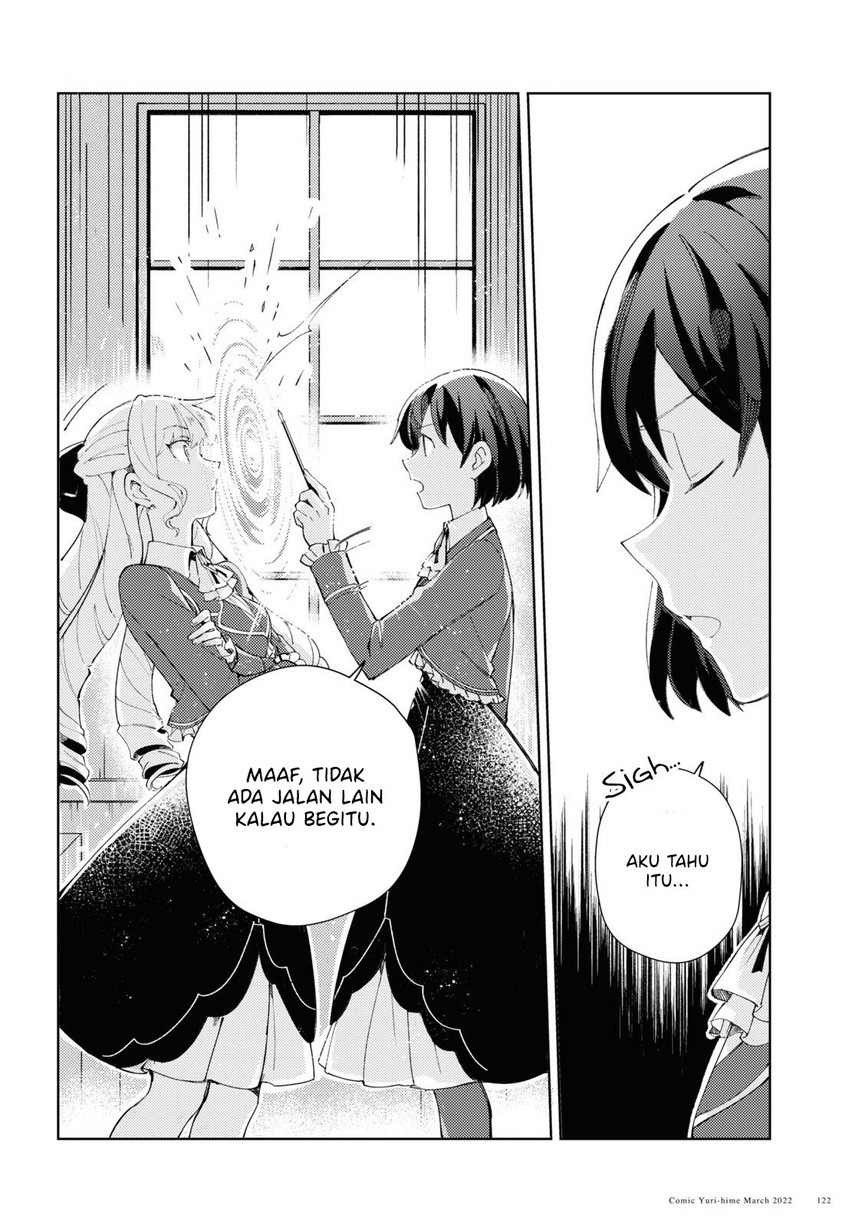 Watashi no Oshi wa Akuyaku Reijou. Chapter 17 Gambar 26