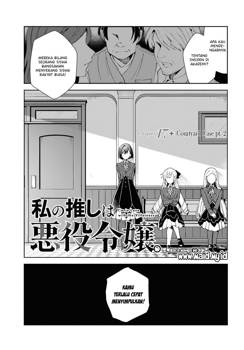 Watashi no Oshi wa Akuyaku Reijou. Chapter 17 Gambar 3
