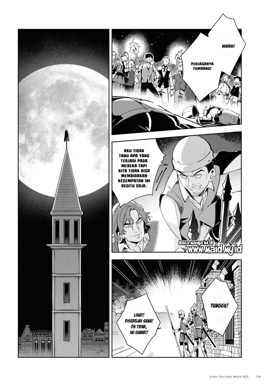 Watashi no Oshi wa Akuyaku Reijou. Chapter 17 Gambar 30