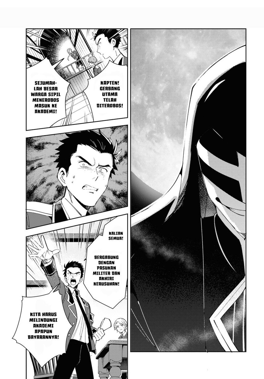 Watashi no Oshi wa Akuyaku Reijou. Chapter 17 Gambar 31