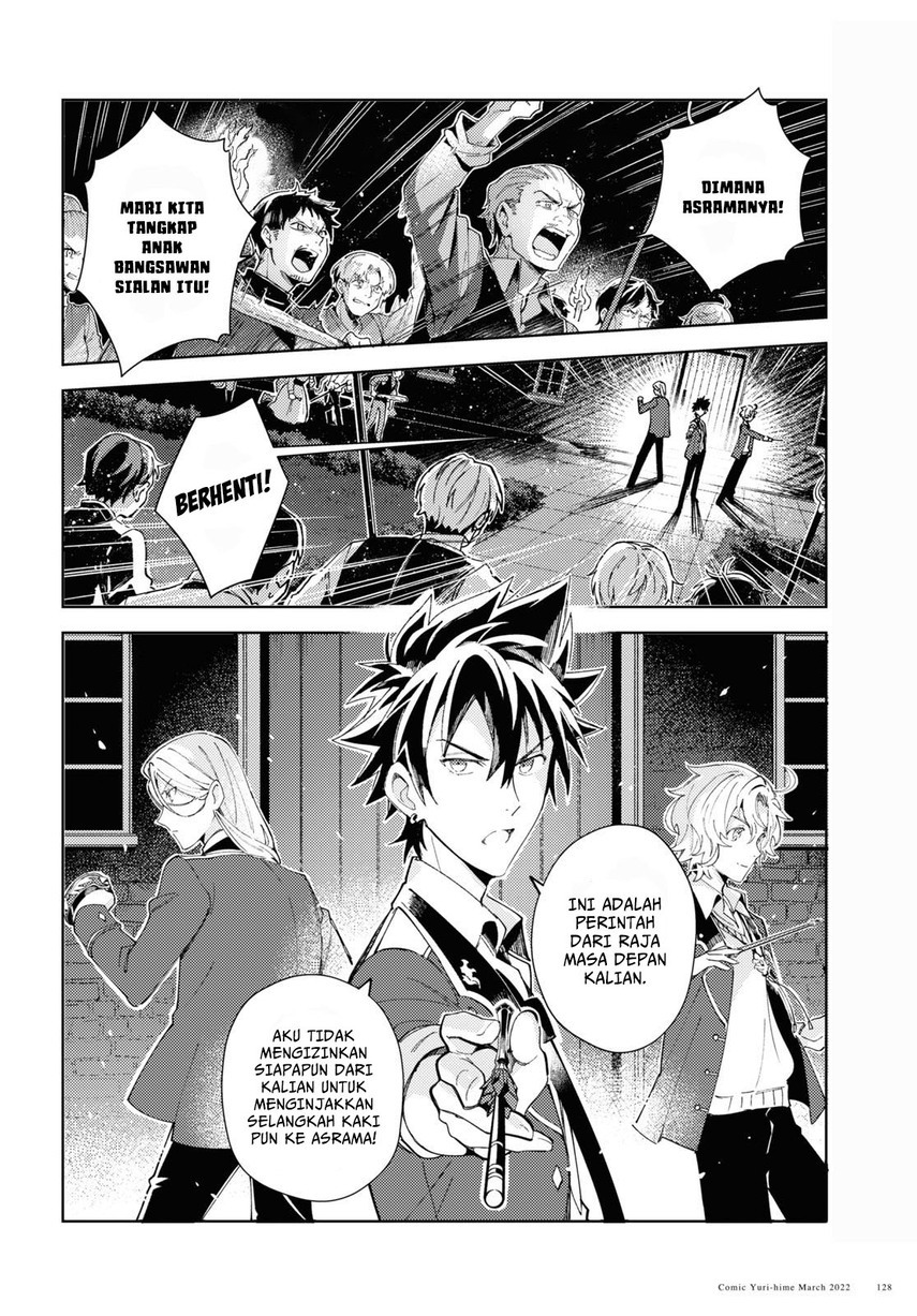 Watashi no Oshi wa Akuyaku Reijou. Chapter 17 Gambar 32