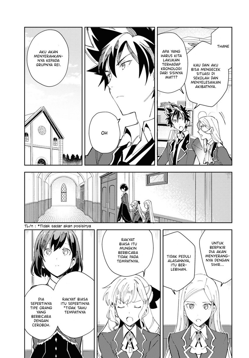 Watashi no Oshi wa Akuyaku Reijou. Chapter 17 Gambar 5