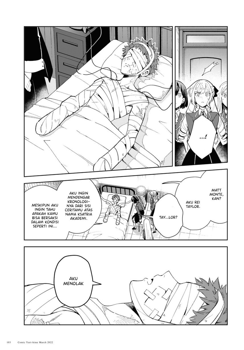 Watashi no Oshi wa Akuyaku Reijou. Chapter 17 Gambar 7